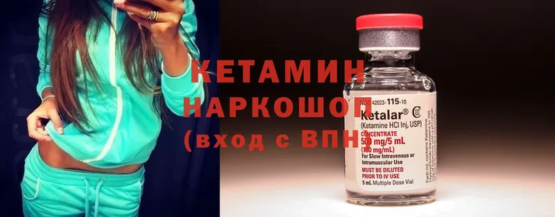 продажа наркотиков  Аша  КЕТАМИН ketamine 