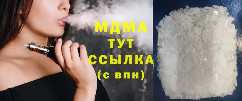 MDMA кристаллы  Аша 